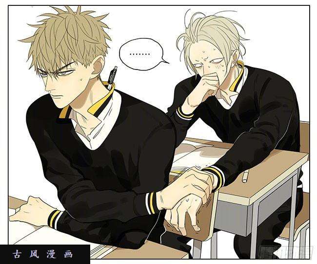 19天这是一坨屎