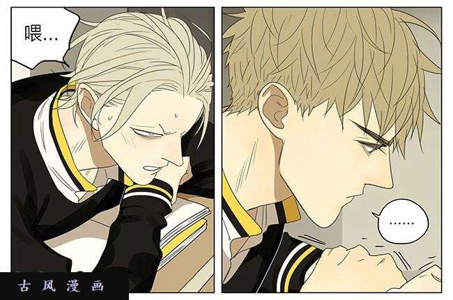 19天这是一坨屎