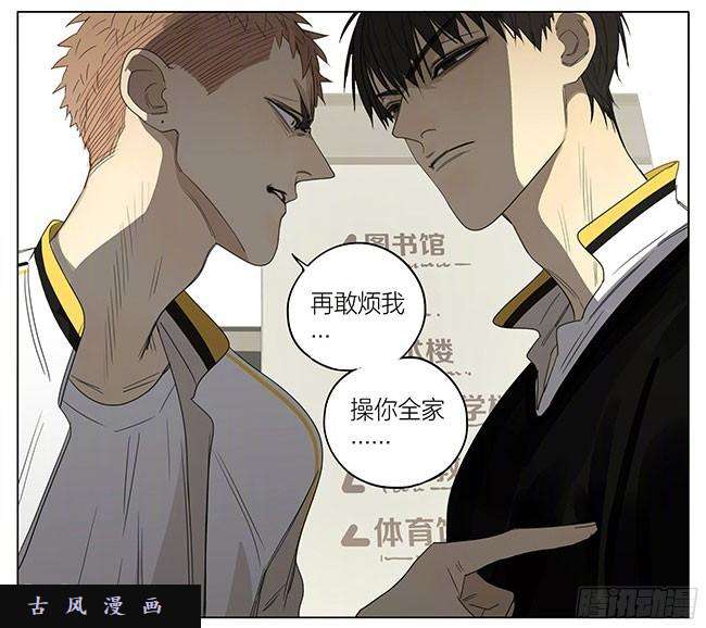 19天你这是恋爱了？