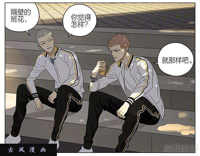 19天你这是恋爱了？