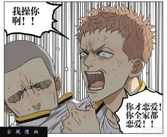 19天你这是恋爱了？