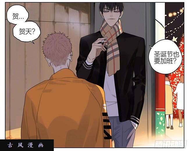 19天圣诞特别篇2