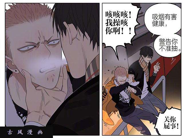 19天圣诞特别篇2