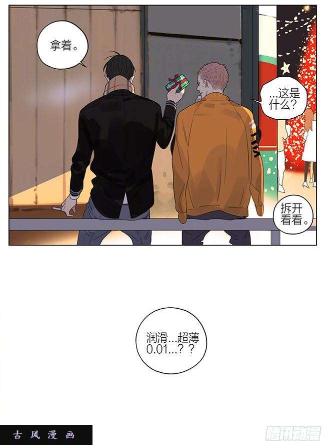 19天圣诞特别篇2