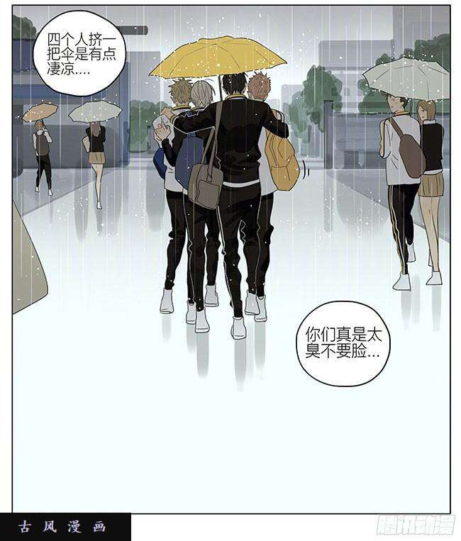 19天好朋友一起走