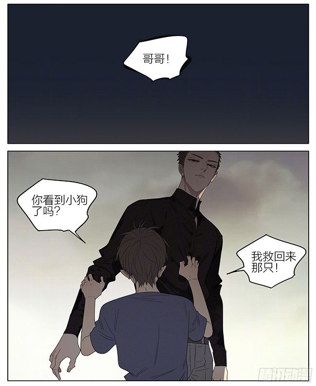 19天还好，还在