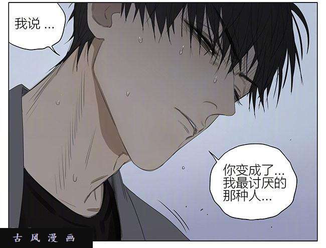 19天兄与弟