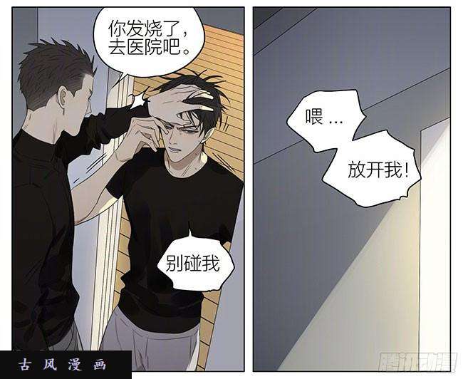 19天兄与弟