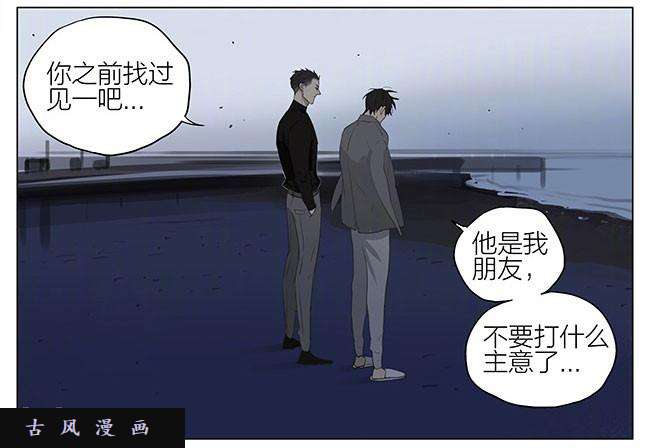 19天兄与弟