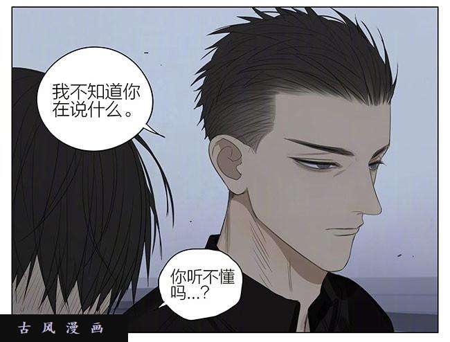 19天兄与弟