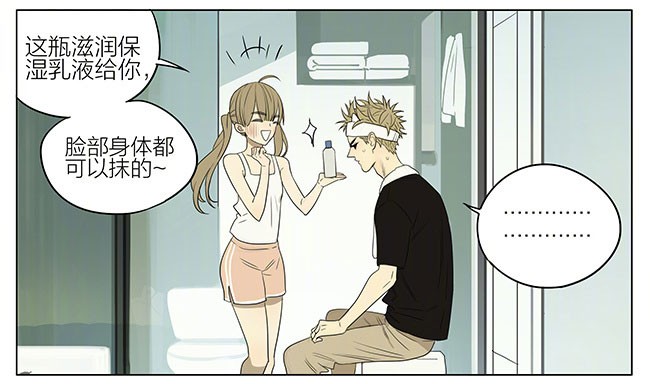 19天展正希之护肤