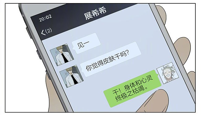 19天展正希之护肤