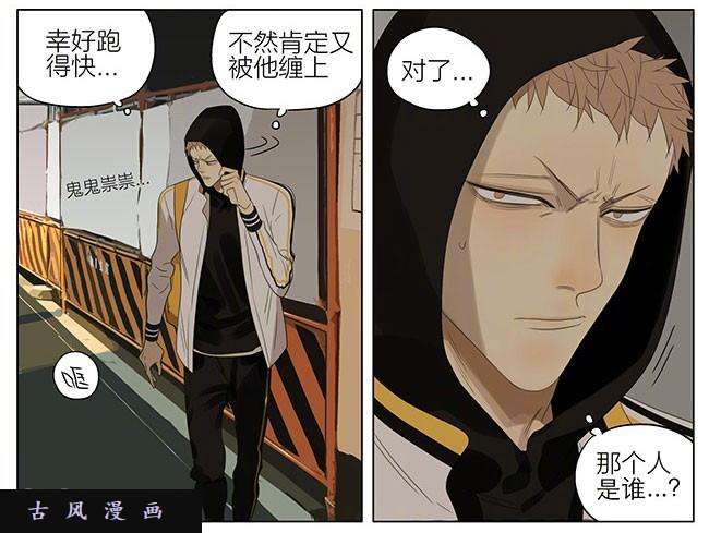 19天快来帮我