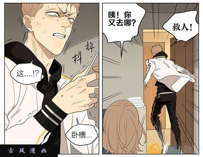 19天快来帮我