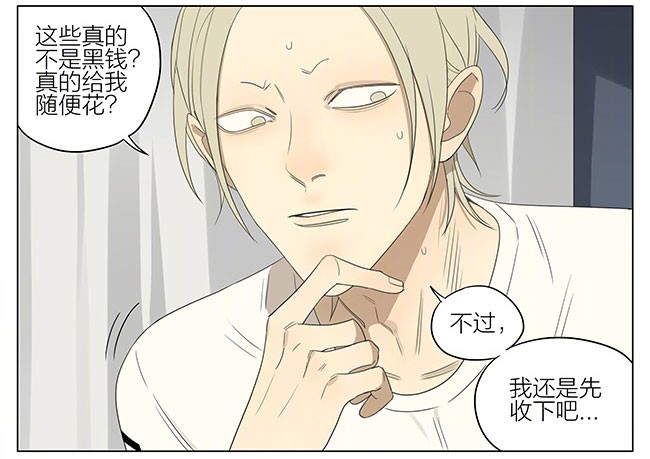 19天夜宵