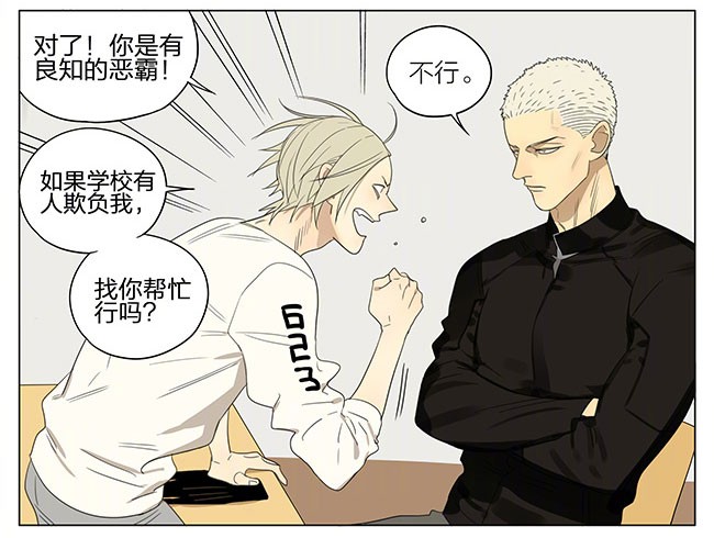 19天夜宵
