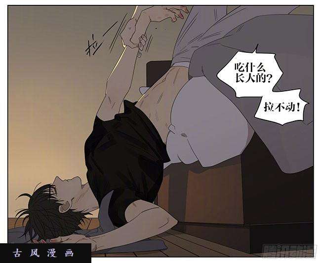 19天安静的夜晚