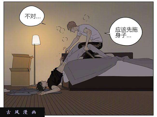 19天安静的夜晚