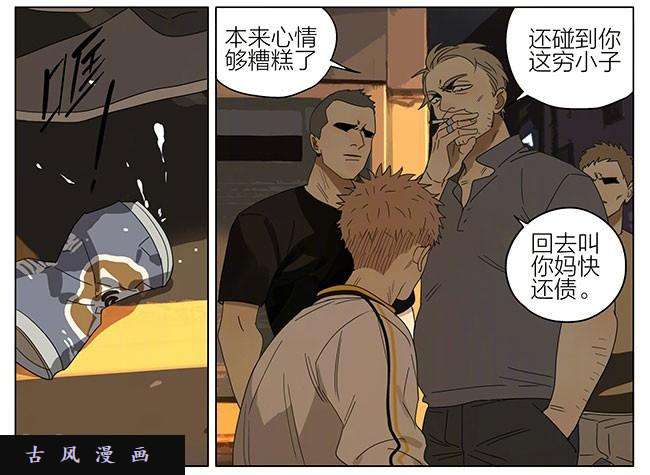 19天都别想走