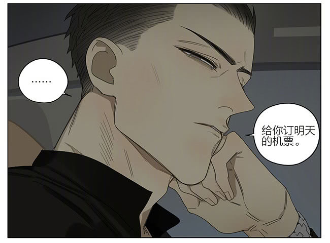 19天条件