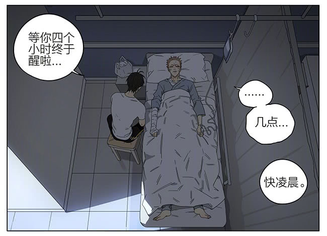 19天条件