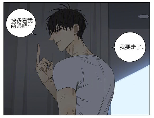 19天条件