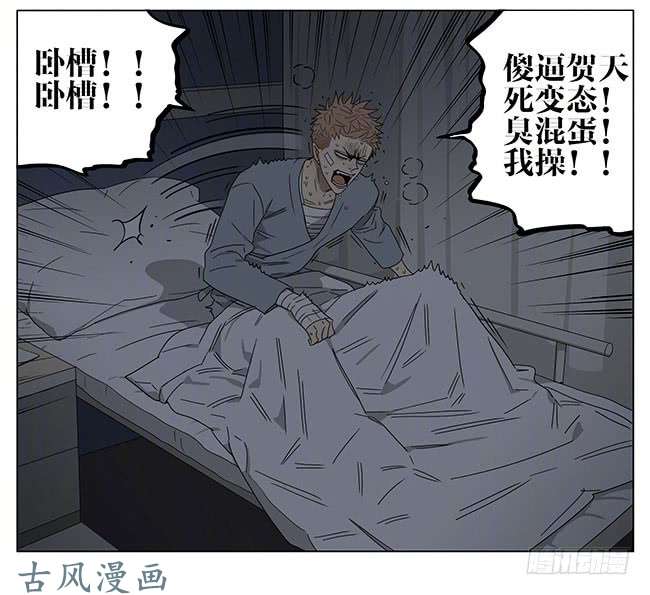 19天做梦