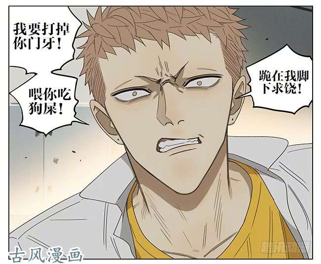 19天做梦