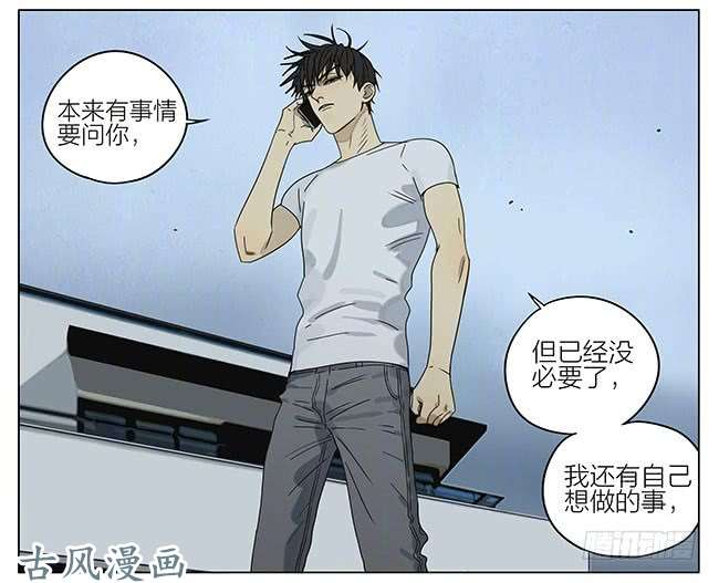19天家