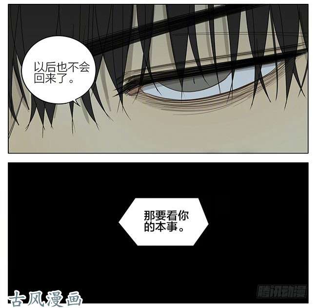 19天家