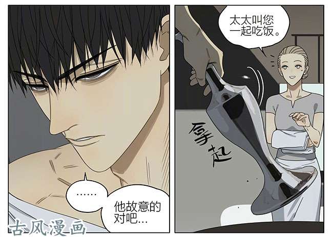 19天家