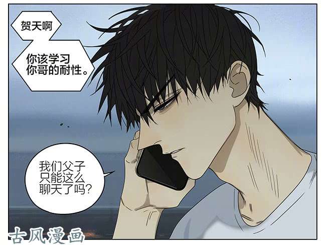 19天家