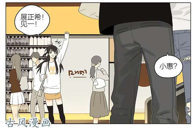 19天逛街