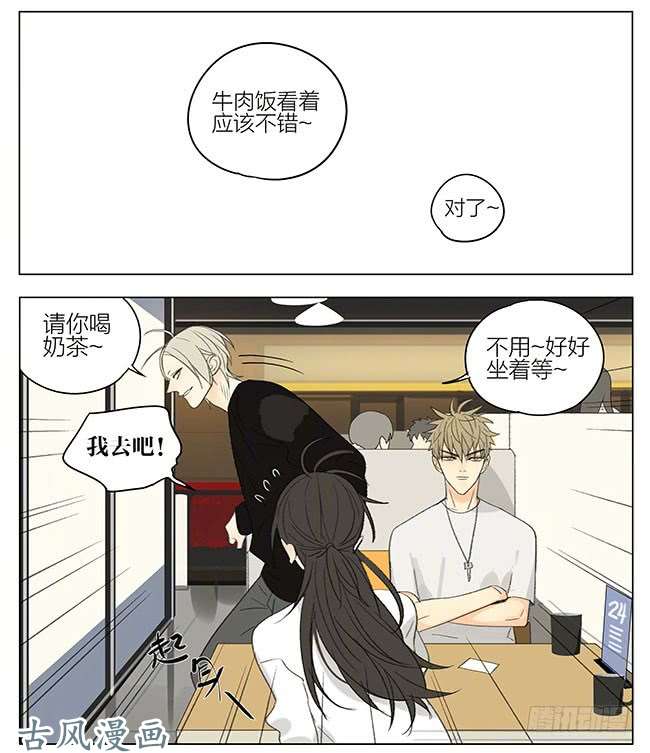 19天逛街