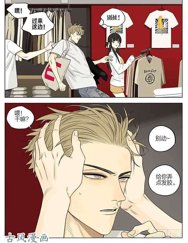 19天黄昏