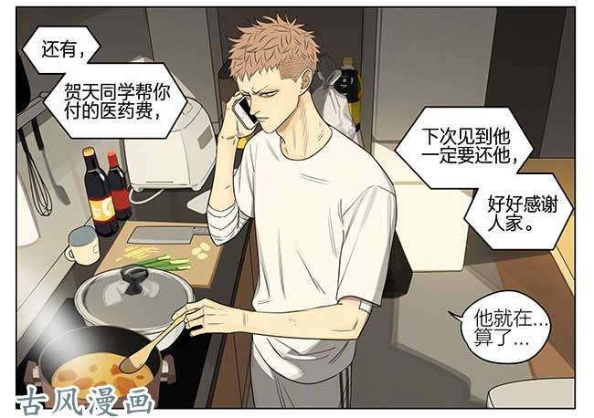 19天黄昏