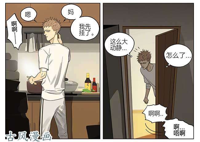 19天黄昏