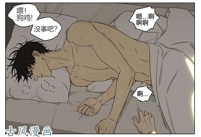19天黄昏