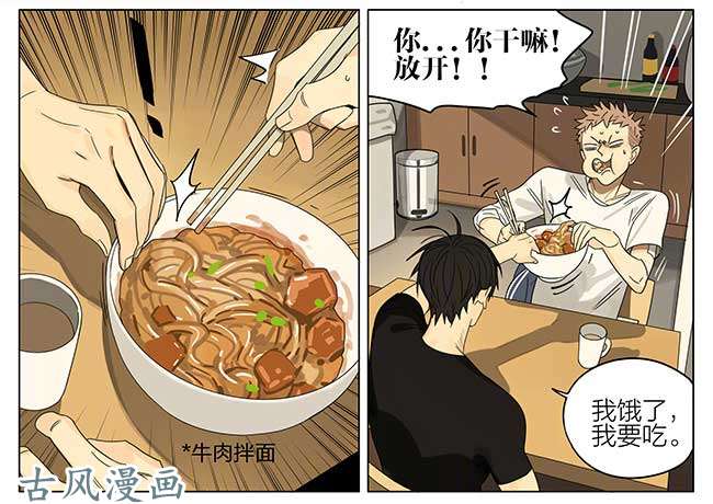 19天我饿了