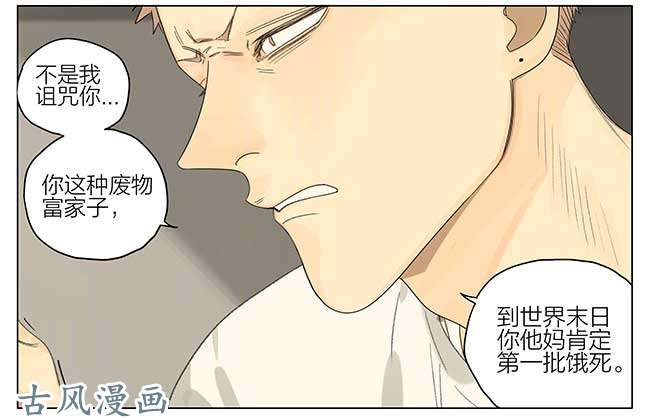 19天我饿了