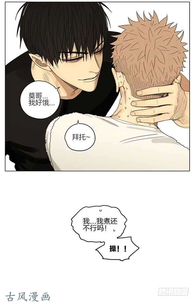 19天我饿了