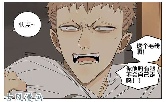 19天话去