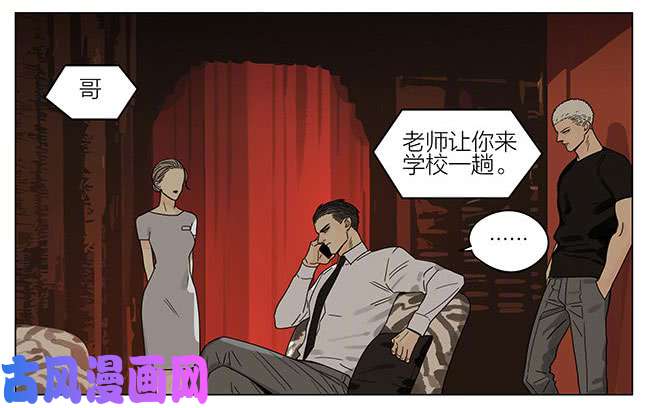 19天找家长