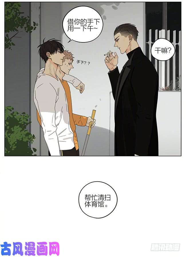 19天见家长