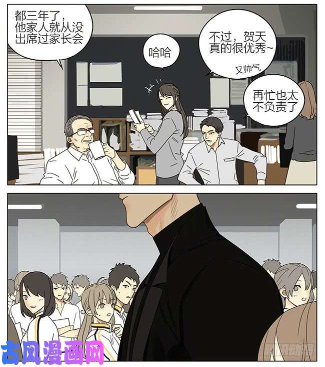 19天见家长