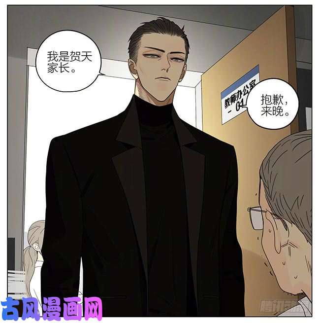 19天见家长