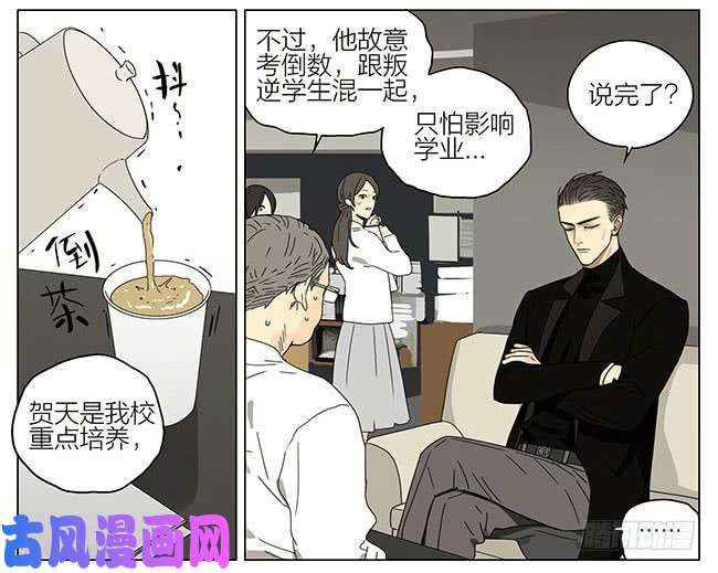 19天见家长