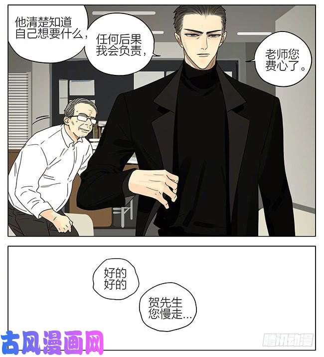 19天见家长