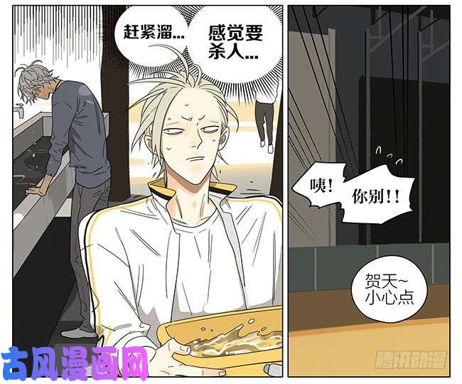 19天打扫