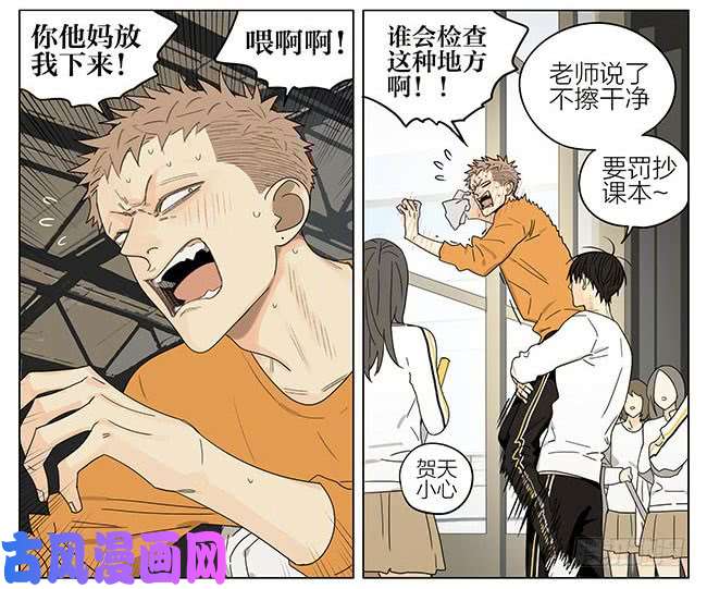 19天打扫
